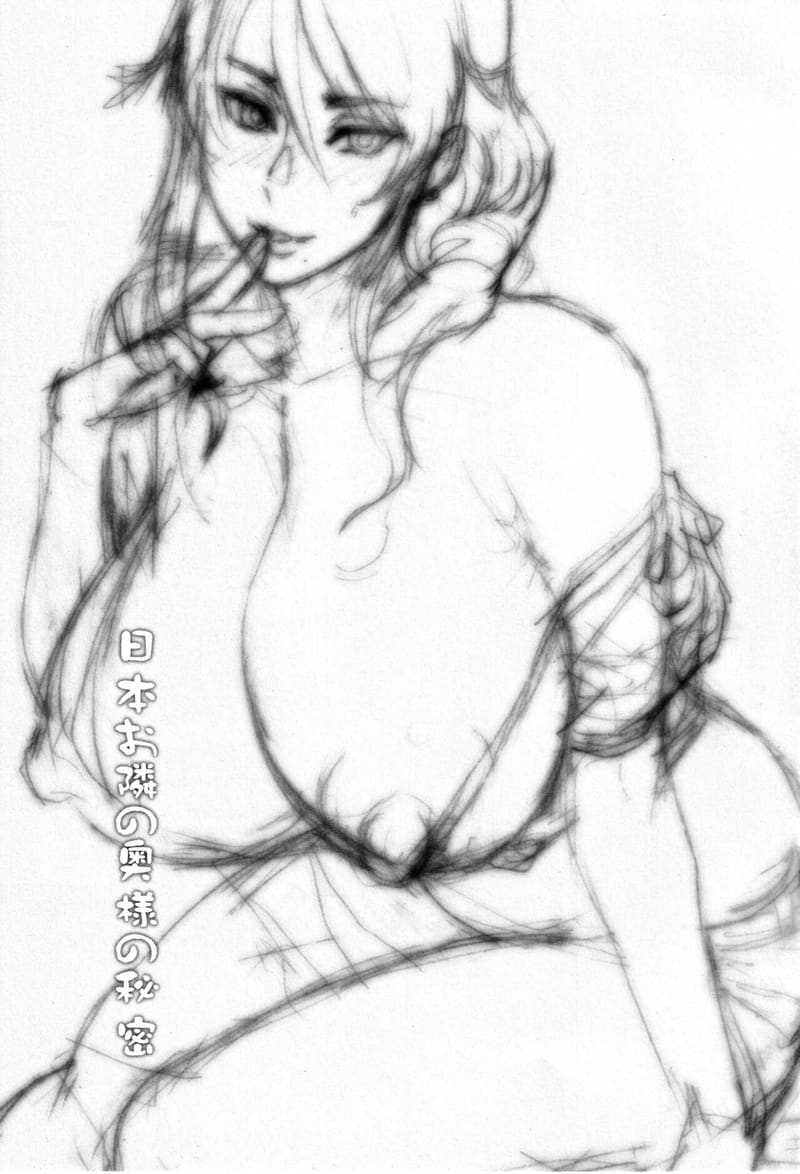 เพราะแกล้งหลับแท้ๆ